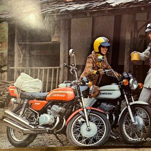 カワサキ　350SS カタログ　当時 検索※ GT RG GS CB Z RZ W CBX FX ホーク SS マッハBEET 旧車　絶版　KZ KH 250 750 550 500 400 1000