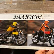 ホンダ　CB400FOUR カタログ　当時 検索※ GT RG GS CB Z RZ W CBX FX ホーク SS マッハ　CB400F KZ KH 750ヨンフォア 400 250 1000_画像2