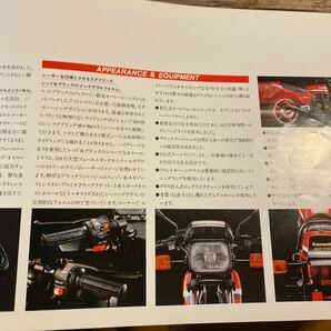 カワサキ Z400GP カタログ 当時 検索※ GT RG GS CB Z RZ W CBX FX ホーク SS マッハBEET 旧車 絶版 サンパチ ヨンフォア  広告の画像5