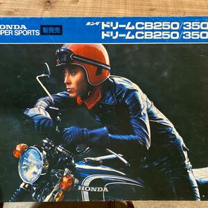 Honda CB250/350 Senia Export Catalog в то время поиск * GT RG GS CB Z RZ W CBX FX HAWK SS MACH СОВЕТ