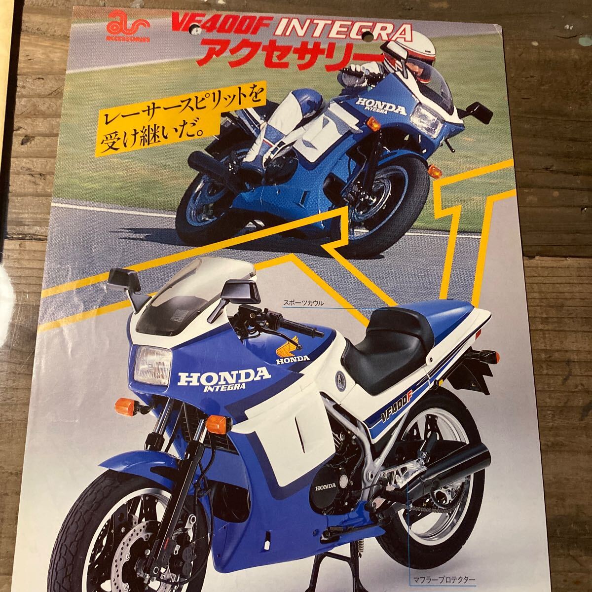 2025年最新】Yahoo!オークション -cbx550f(カタログ、パーツ 2025年最新】Yahoo!オークション -cbx550f(カタログ、パーツ