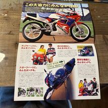 ホンダ NS-1 カタログ AC12 当時物※ GT RG GS CB Z RZ W CBX FX KZ SS FZR CBR NSR GSX ガンマ Γ TZ KZ KH FT 250 750 TZR 500 125 400_画像2