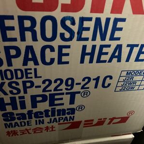 【新品未使用】フジカ ハイペット KSP229-21C-J2R BL 黒 反射板付き