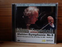 クラウス・テンシュテット1984年来日ライヴ 2CD / マーラー:交響曲第5番、モーツァルト:交響曲第35番「ハフナー」_画像1