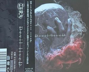 ゼラ / Devil liveD (CD＋DVD)