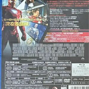 アイアンマン2 (blu-ray2枚＋DVD)の画像2