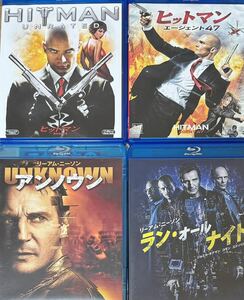 ヒットマン 完全無修正版 (blu-ray)＋ヒットマン エージェント47 (blu-ray)＋ アンノウン (blu-ray＋DVD) ＋ ラン・オールナイト (blu-ray)