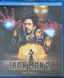 アイアンマン2 (blu-ray2枚＋DVD)