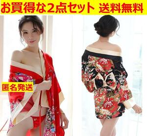 B13 bargain .2 point set sexy Japanese clothes cosplay flower . kimono floral print Halloween 