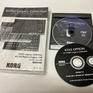 KORG Legacy Collection + MS20iCの画像4