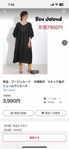 ご専用　5660円→5000円にお値下げしております　抗菌防臭加工 スタイルアップ　HAKIYASEパンツ