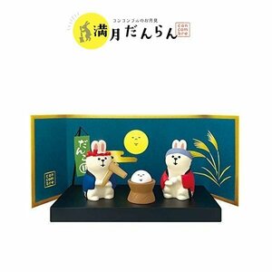 コンコンブル　餅つきうさぎセット　満月だんらん　デコレ　DECOLE　concombre　ミニチュア　マスコット　お月見　中秋の名月　ウサギ