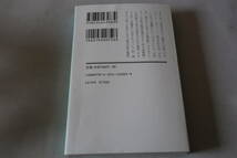 初版　★　吉田篤弘　　ブランケット・ブルームの星型乗車券　★　幻冬舎文庫/即決_画像2