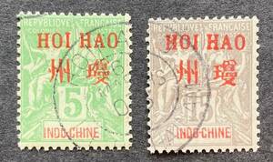 【フランス領インドシナ連邦中国局】1901年 中国海口局 「瓊州 HOI HAO」 加刷切手 5c/15c Navigation & Commerce 使用済 *美品