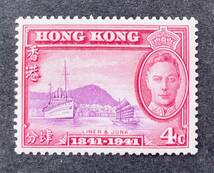 【英領香港】1938-41年 KG VI 普通・記念切手 5種 未使用 OH/良品　_画像6
