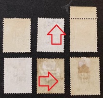 【旧中国　上海工部書信館】1893年各種切手6枚 未済混 OH/良品　（2点難有品）_画像8