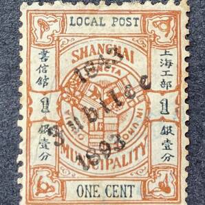 【旧中国 上海工部書信館】1893年各種切手6枚 未済混 OH/良品 （2点難有品）の画像6