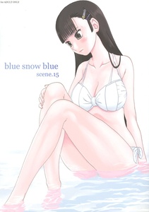 [わくわく動物園/天王寺きつね] blue snow blue scene. 15