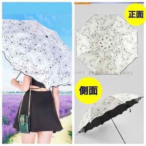 黒花柄 晴雨兼用 折りたたみ傘 遮光 UVカット 撥水加工 紫外線対策 頑丈 遮光