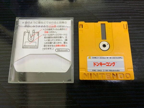 ディスクシステム ドンキーコング ソフトのみ 動作確認済み