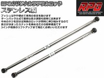 ジムニー JB23/JB33/JB43 3インチ リフトアップキット RPGロングショック白 ステンラテ コイル白 リア用ショック延長ブラケット付き_画像5