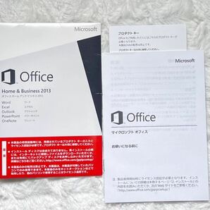 Microsoft Office Home and Business 2013 〔プロダクトキー完備〕