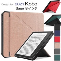 Kobo Sage 8インチ用 PU+TPU 保護ケース バックカバー 電子書籍 オートスリープ機能 トランスフォーマー スタンド 濃緑_画像1