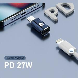 Lightning-USB タイプＣメス 充電、データ アダプタ 27W オスーメス 3cm Type Cを持つiPhone15など対応 ストラップ孔あり 灰