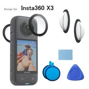 Insta360 X3用ブラックフレーム 3D カメラレンズ保護フィルム フレーム粘着用 スクラッチ防止 キズ 硬度9Hの画像1