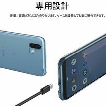 京セラ TORQUE G06/KYG03 用 TPU ソフト クリアケース バックカバー 透明 保護ケース 衝撃吸収 落下防止 クリア_画像6