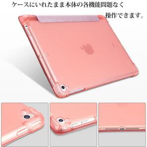 iPad Pro 9.7インチ 2016年版用 三つ折り TPU+PU連体 ソフト カバーケース オートスリープ機能アップルペンシル収納 ネイビーの画像7