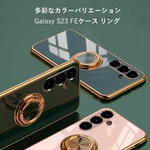 Galaxy S23 FE用 TPU 6D ソフト リング付き バックカバー 保護ケース 折り畳み 衝撃吸収 落下防止 スタンド 電気メッキ 灰_画像9