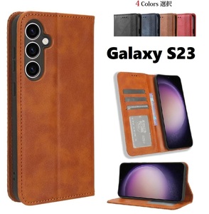 Galaxy S23 FE用 本革風 高級PUレザー TPU 手帳型 保護ケース スタンド機能 マグネット付 カード入れ付 黒