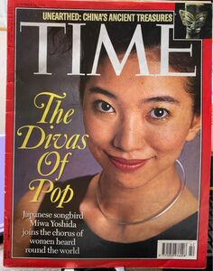 雑紙　TIME 1996年10月　表紙　吉田美和美和
