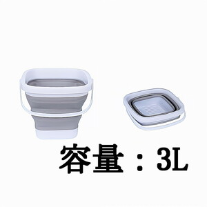 折りたたみ ソフト バケツ 多機能 持運 便利 掃除 洗濯 アウトドア 車載 洗車 釣り 収納 3L グレー
