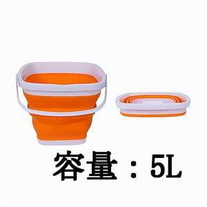 折りたたみ ソフト バケツ 多機能 持運 便利 掃除 洗濯 アウトドア 車載 洗車 釣り 収納 5L オレンジ