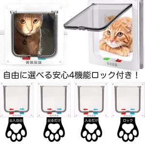 ペット ドア ゲート 出入り口 犬 猫 取り付け簡単 冷暖房対策 勝手口 扉 茶色 Lの画像4