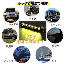 高輝度LED採用 LED ライトバー ワークライト ルーフライト 防水 作業灯 アウトドア フォグランプ バイク 車 黄色_画像3