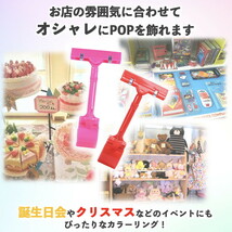 ポップクリップ POP クリップ メモ スタンド カードホルダー プライスカード 値札 360度回転 イエロー_画像4