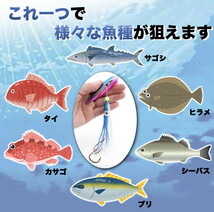 インチク タコベイト 仕掛け 釣り 船釣り タイラバ 青物 タラ釣り イカ釣り 回遊魚 タチウオ 60g 5色セット_画像4