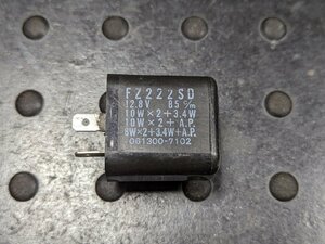 # Aprilia RS125 original turn signal relay MP type ZD4MP0000WN1007** search RS50 Aprilia 2 -stroke [R060302]