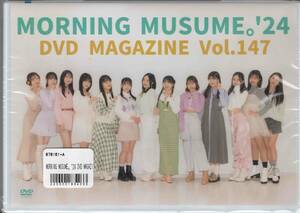 モーニング娘。’24 DVD MAGAZINE Vol.147 DVDマガジン