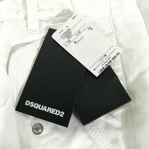 【未使用】DSQUARED2/ディースクエアード カーゴパンツ S71KA0885/42 /060_画像6