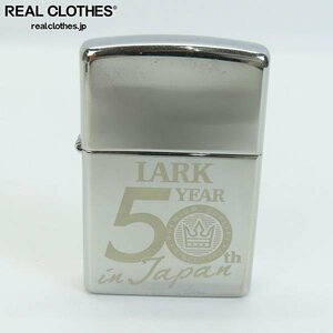 ZIPPO/ジッポー LARK ラーク 50th Year in JAPAN 2012年製 /LPL