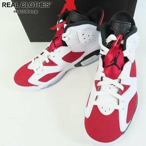 NIKE/ナイキ AIR JORDAN 6 RETRO CARMINE エアジョーダン6 カーマイン CT8529-106/26.5 /080