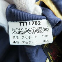 ☆TAILOR TOYO/東洋テーラー サテン リバーシブルスカジャン GUAM 刺繍 TT11782/XL /080_画像6