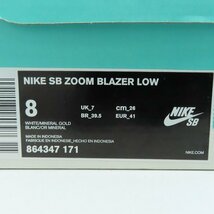 NIKE/ナイキ BLAZER ZOOM LOW/ブレザー ズーム ロー スニーカー 864347-171/26 /080_画像9