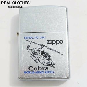 ZIPPO/ジッポー WORLD ARMY ZIPPO cobra/コブラ 2000年製 /LPL