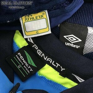 【おまとめ】PENALTY/ペナルティ UMBRO/アンブロ ATHLETA/アスレタ 他 パンツ/ゲームシャツ/セットアップ 同梱×/D1X