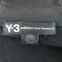 ☆Y-3/ワイスリー adidas×Yohji Yamamoto/アディダス×ヨウジヤマモト 背面デザイン ジップパーカー 1AX001/S /060_画像4